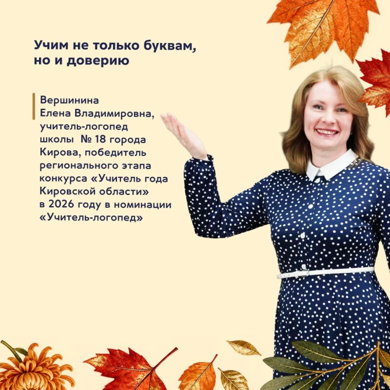 Дорогие педагоги, работающие в системе инклюзивного образования! Примите самые тёплые поздравления с наступающим профессиональным праздником! Дорогие педагоги, работающие в системе инклюзивного образования! Примите самые тёплые поздравления с наступающим профессиональным праздником!