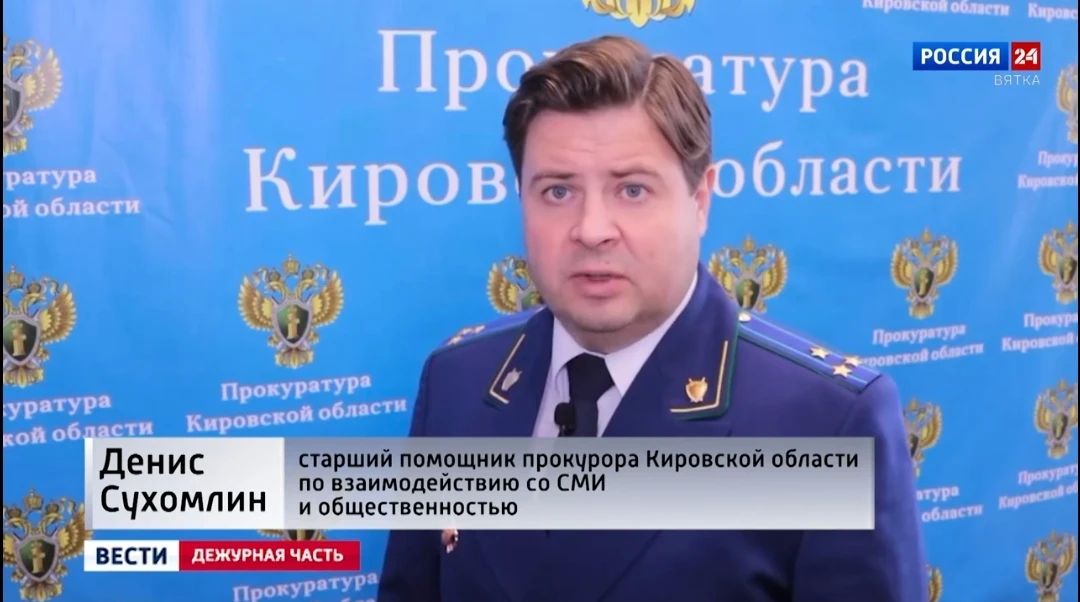 #взаимодействиеСоСми. Очередной выпуск телепередачи «Вести. Дежурная часть» уже доступен на сайте #взаимодействиеСоСми. Очередной выпуск телепередачи «Вести. Дежурная часть» уже доступен на сайте