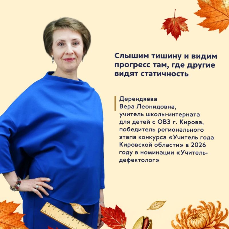 Дорогие педагоги, работающие в системе инклюзивного образования! Примите самые тёплые поздравления с наступающим профессиональным праздником! Дорогие педагоги, работающие в системе инклюзивного образования! Примите самые тёплые поздравления с наступающим профессиональным праздником!