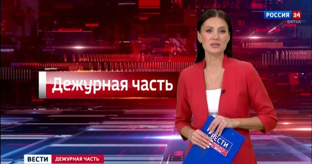 #взаимодействиеСоСми. Очередной выпуск телепередачи «Вести. Дежурная часть» уже доступен на сайте #взаимодействиеСоСми. Очередной выпуск телепередачи «Вести. Дежурная часть» уже доступен на сайте