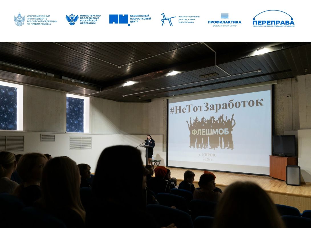 В Вятском художественном музее состоялась просветительская лекция «Цифровая безопасность» В Вятском художественном музее состоялась просветительская лекция «Цифровая безопасность»