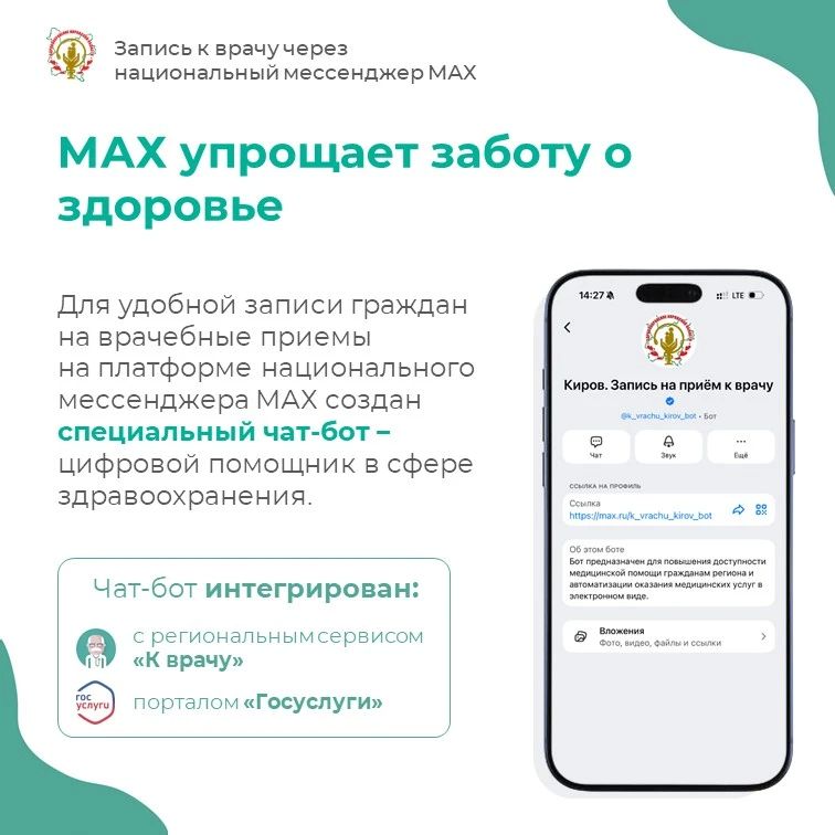 Более 45 тысяч больничных закрыли без визита в поликлинику с начала года Более 45 тысяч больничных закрыли без визита в поликлинику с начала года