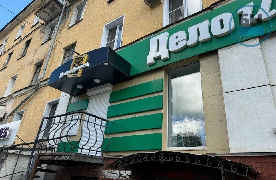Центробанк требует признать банкротом ещё один КПК группы «Дело и Деньги»