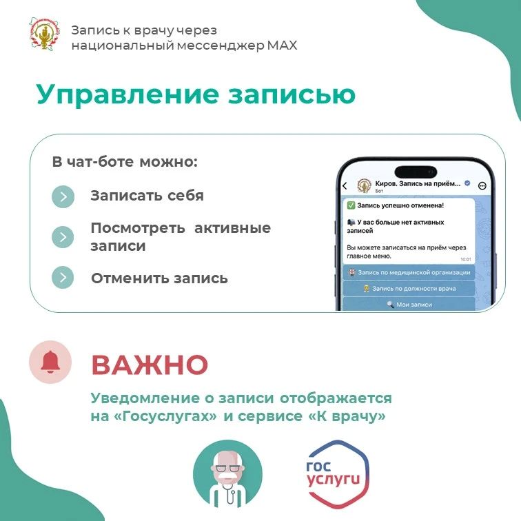 Более 45 тысяч больничных закрыли без визита в поликлинику с начала года Более 45 тысяч больничных закрыли без визита в поликлинику с начала года