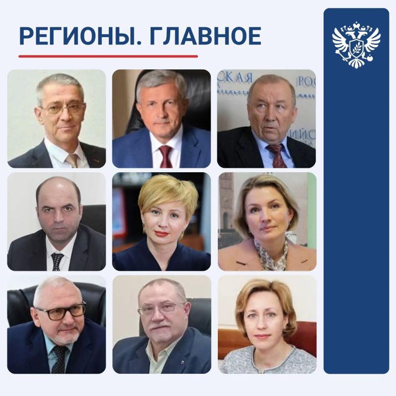 Яна Лантратова: Друзья! В рубрике #РегионыГлавное продолжаю делиться результатами работы региональных Уполномоченных по правам человека за неделю
