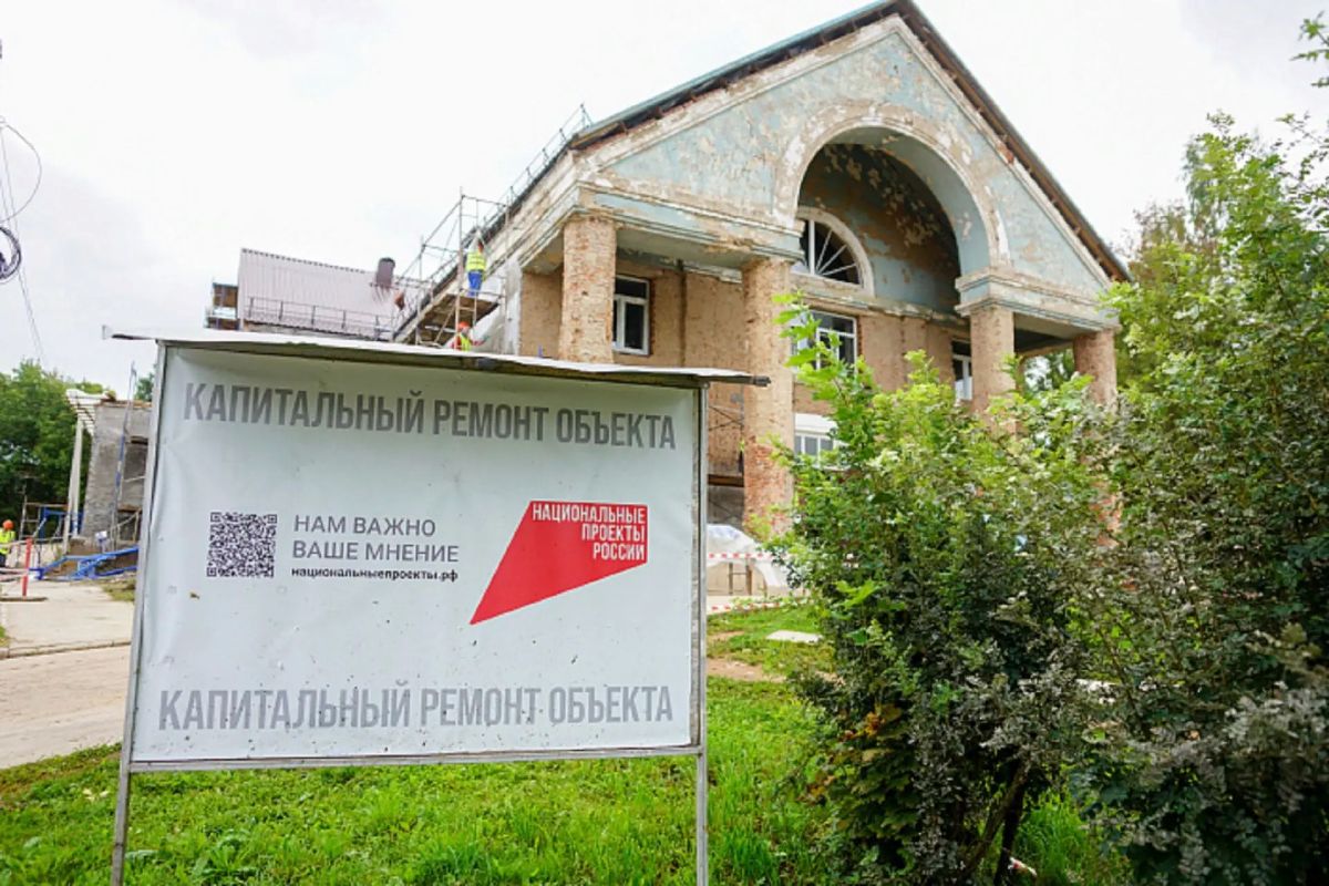 В Кировской области на ремонты районных учреждений культуры выделено 270 млн рублей