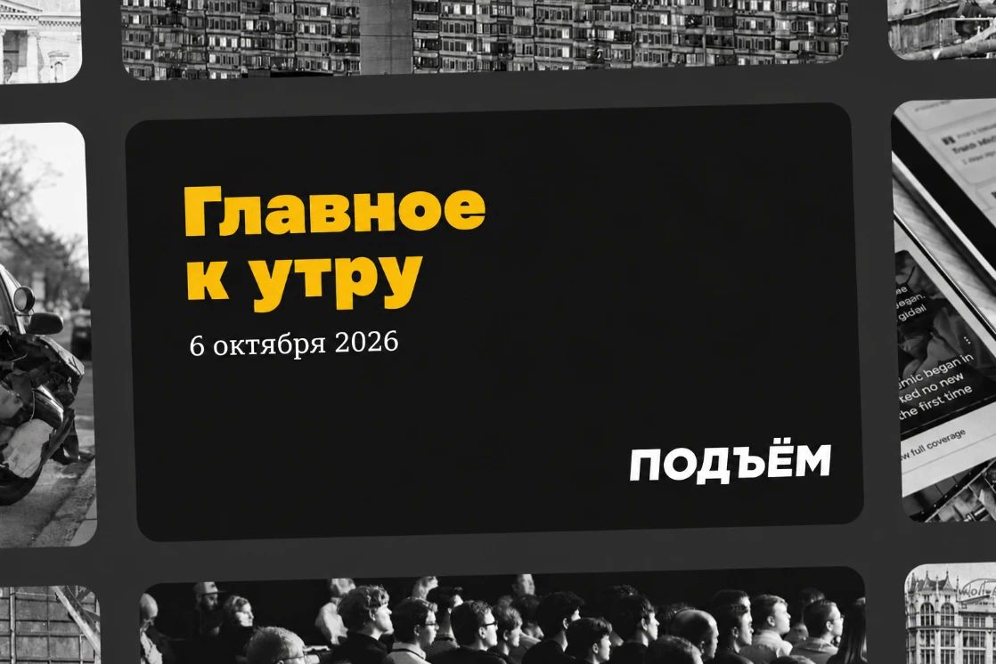 Два человека погибли, ещё девять пострадали при атаке беспилотников в Подмосковье, сообщил губернатор региона Андрей Воробьёв