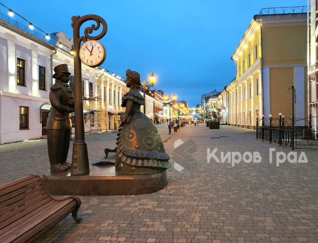 Поедем, на Киров посмотрим
