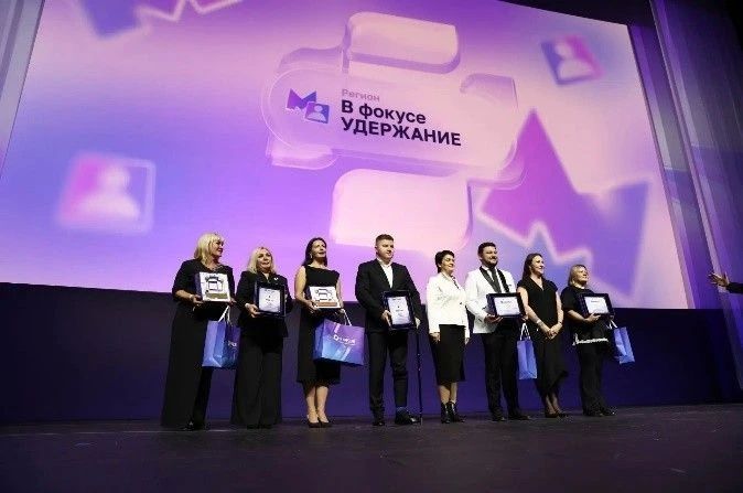 Проект министерства финансов Кировской области стал лауреатом HR-премии Правительства Москвы «В кадре»! Проект министерства финансов Кировской области стал лауреатом HR-премии Правительства Москвы «В кадре»!