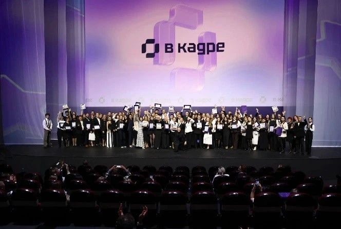 Проект министерства финансов Кировской области стал лауреатом HR-премии Правительства Москвы «В кадре»! Проект министерства финансов Кировской области стал лауреатом HR-премии Правительства Москвы «В кадре»!
