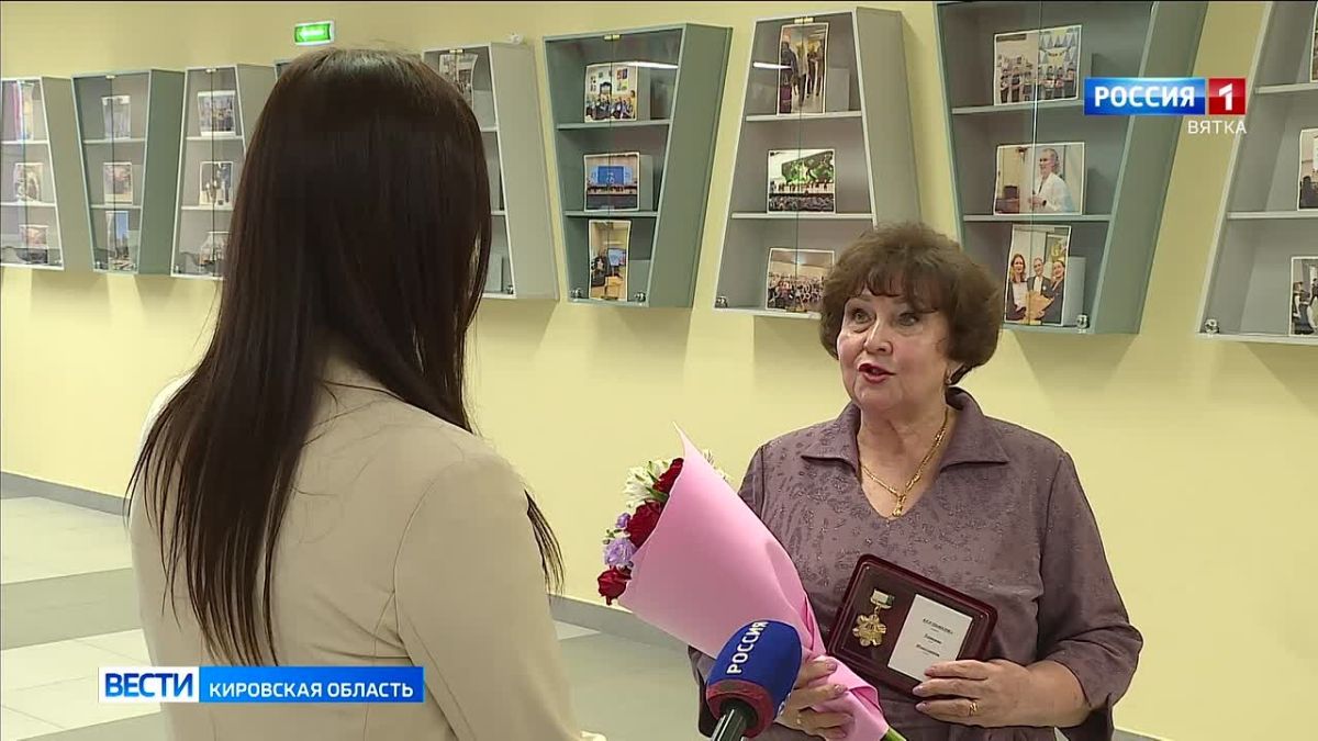 В Кирове состоялось торжественное мероприятие, посвященное Дню учителя