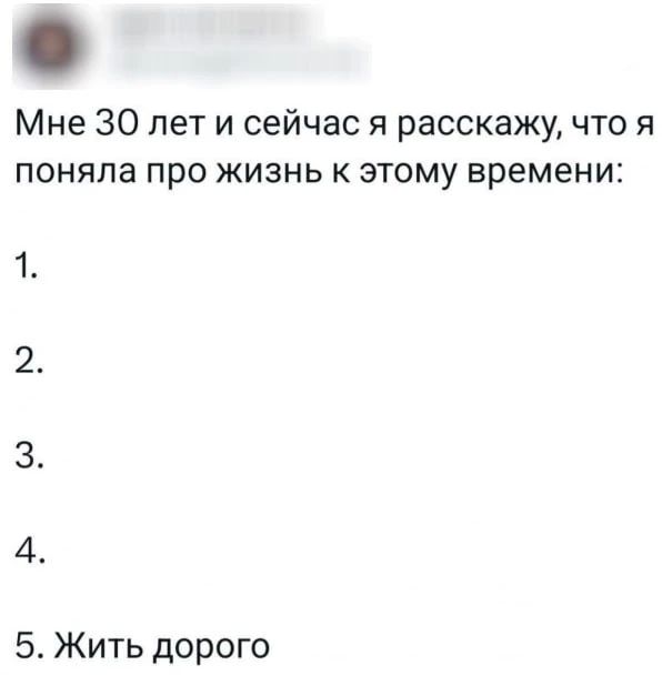 #шуткадня