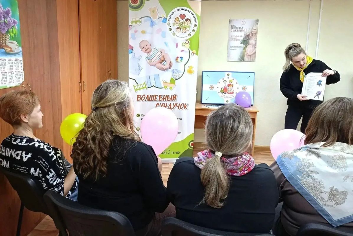 Для будущих мам в соцучреждениях Кировской области прошли познавательные мероприятия Для будущих мам в соцучреждениях Кировской области прошли познавательные мероприятия