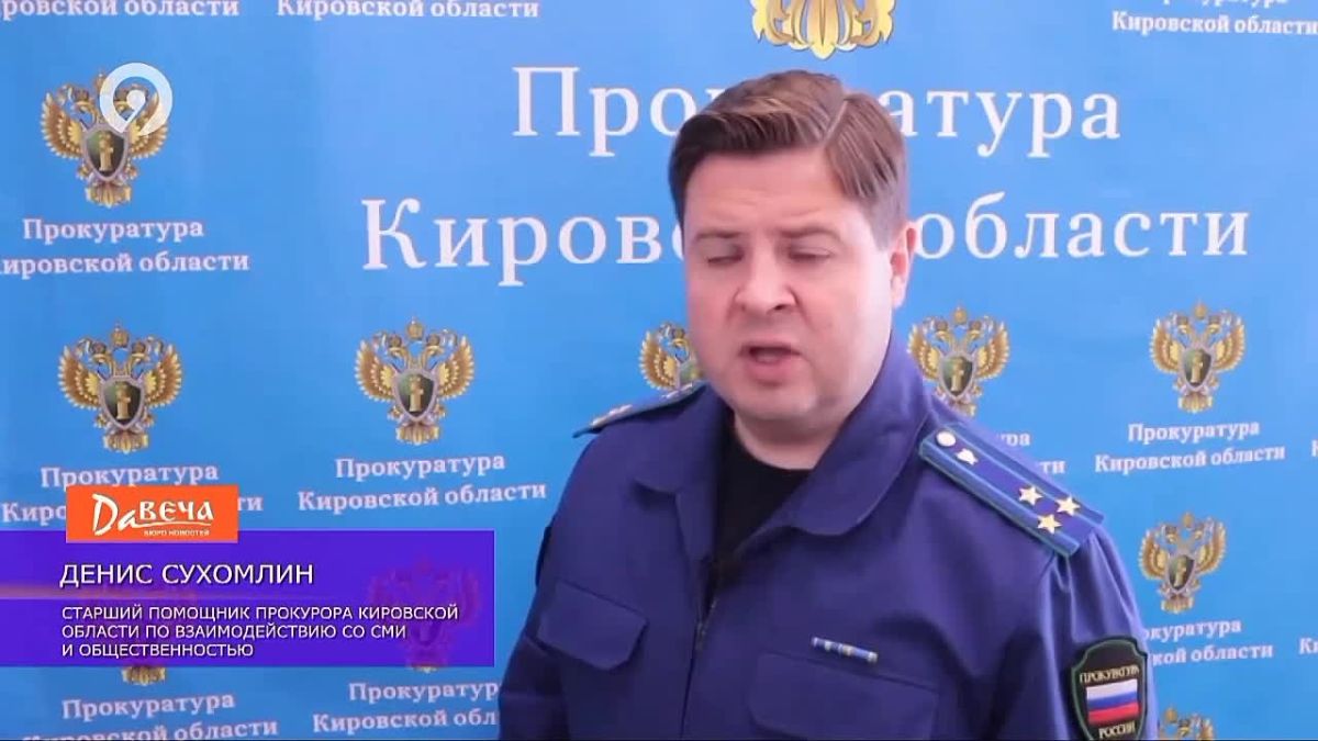 Прокуратура взыскала денежную компенсацию в пользу супруги и несовершеннолетнего ребенка работника, погибшего на производстве