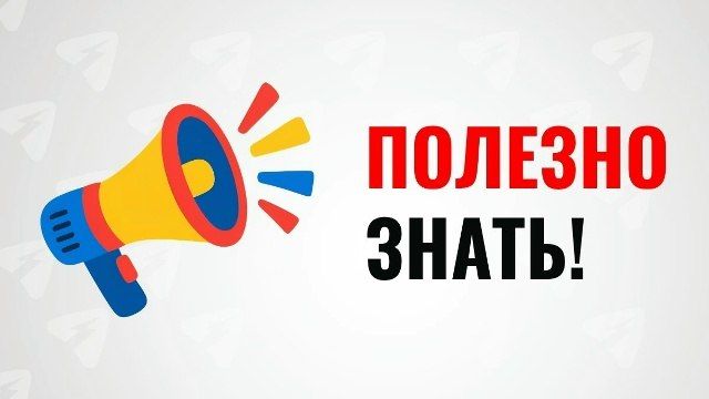 В Кировской области проверят систему оповещения о ЧС