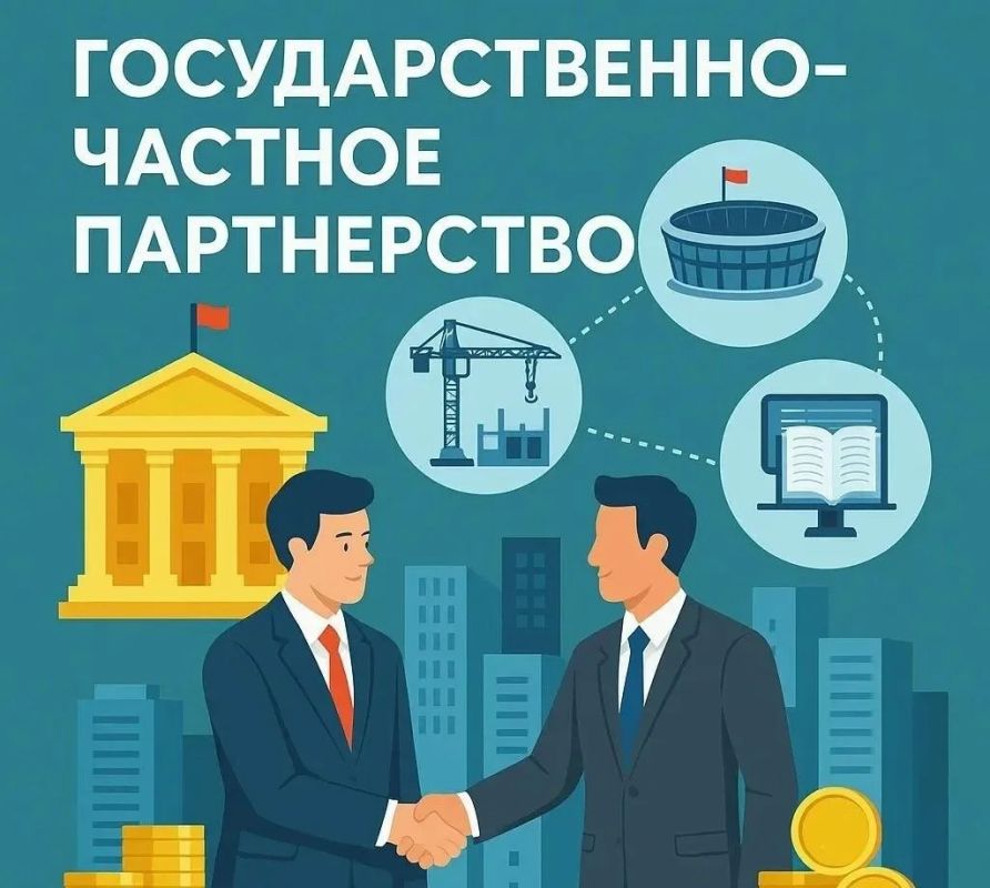 Кировские организации могут принять участие в международном конкурсе инфраструктурных и ГЧП-проектов Европейской экономической комиссии ООН