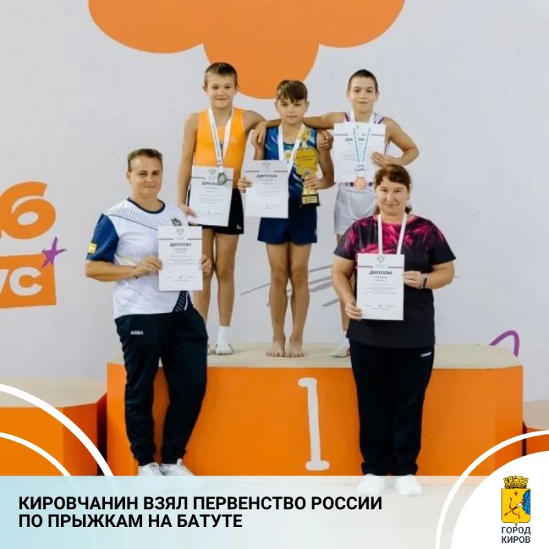 В Сириусе завершилось личное первенство России по прыжкам на батуте в дисциплине акробатическая дорожка