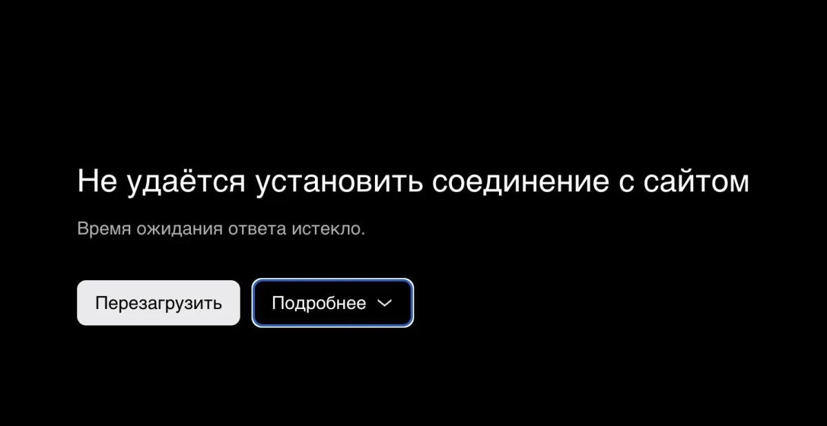 Уважаемые пассажиры!. Сайт АО «КировПассажирАвтотранс» временно не работает