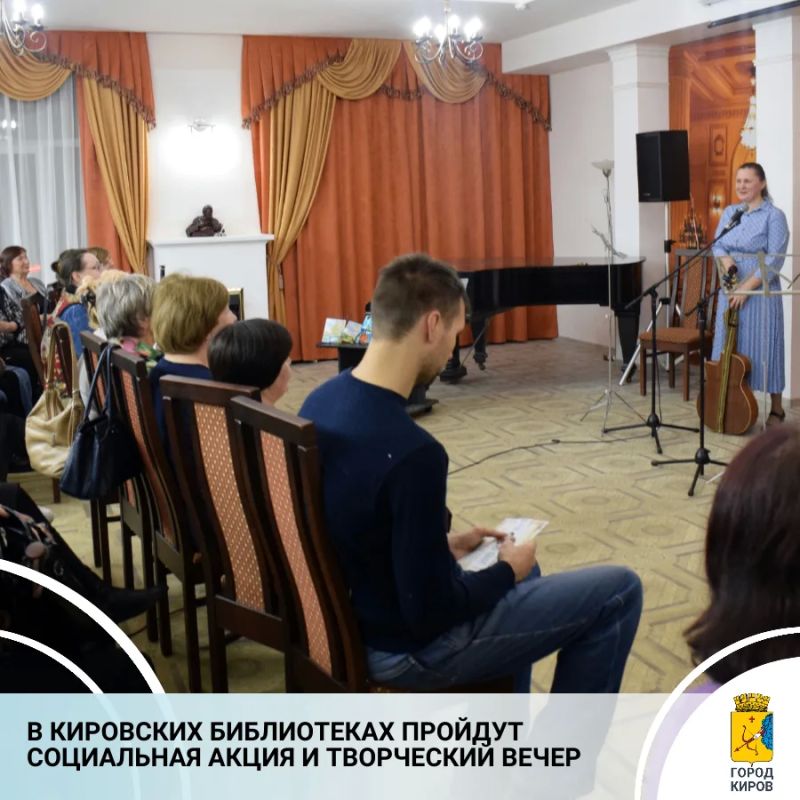 14 октября в 17.00 в Центральной городской библиотеке им. А.С. Пушкина состоится творческий вечер «Здесь слова обретают крылья»