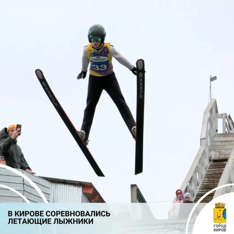 В Кирове прошли соревнования по прыжкам на лыжах с трамплина