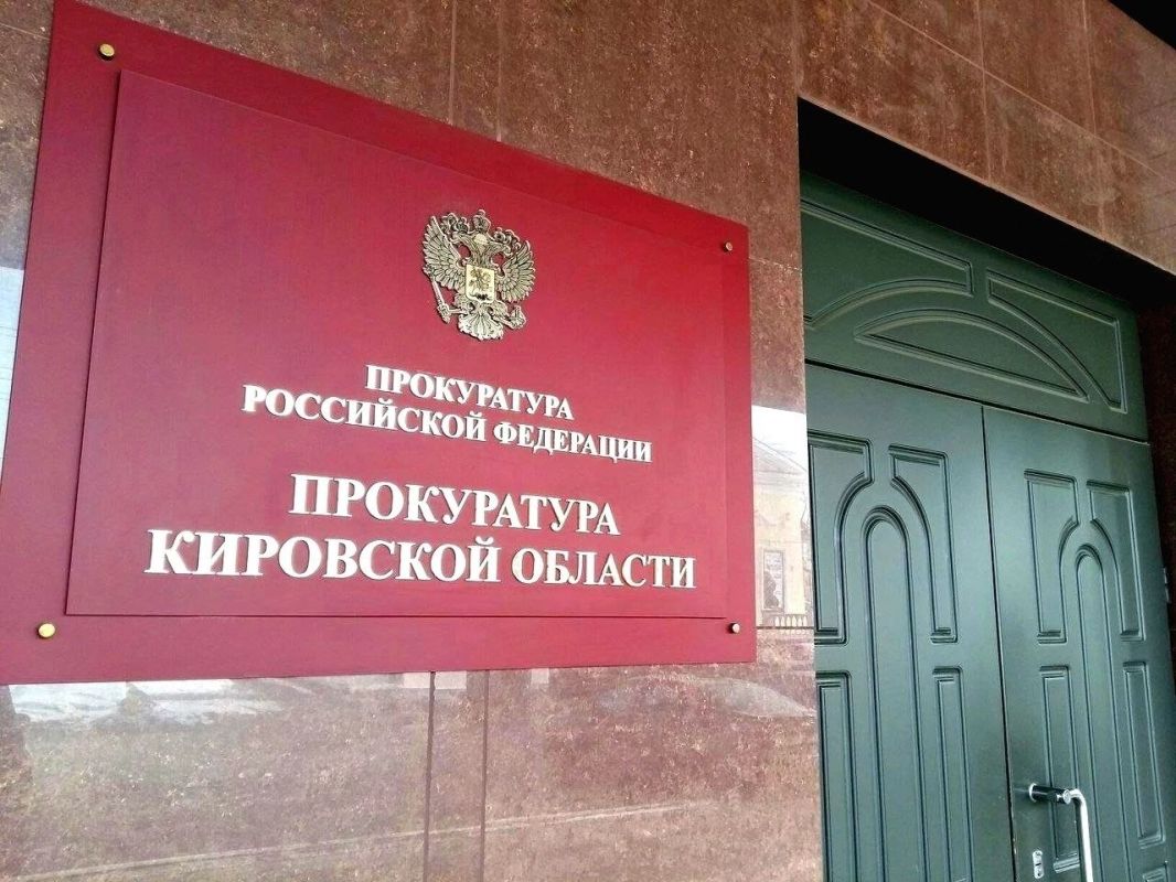 #ЖКХ #устранениеНарушений. Во исполнение требования прокуратуры управляющая компания устранила локальные дефекты общего имущества многоквартирного дома в Кирово-Чепецке и произвела перерасчет платы за содержание общего... #ЖКХ #устранениеНарушений. Во исполнение требования прокуратуры управляющая компания устранила локальные дефекты общего имущества многоквартирного дома в Кирово-Чепецке и произвела перерасчет платы за содержание общего...
