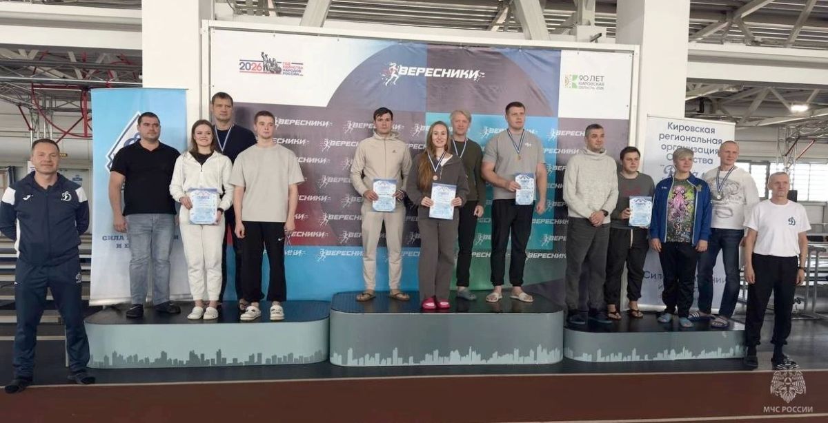 Кировские спасатели - чемпионы по плаванию! Кировские спасатели - чемпионы по плаванию!