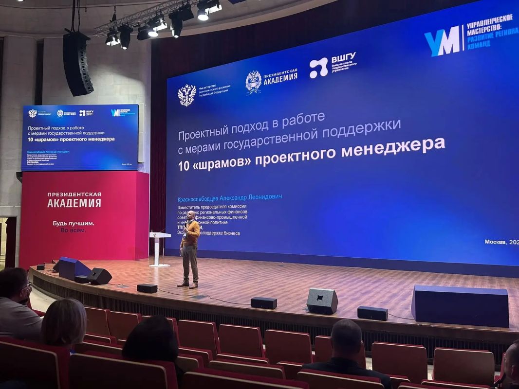 Заместитель министра строительства Кировской области Амаль Хачуков принял участие в федеральной образовательной программе в Москве Заместитель министра строительства Кировской области Амаль Хачуков принял участие в федеральной образовательной программе в Москве