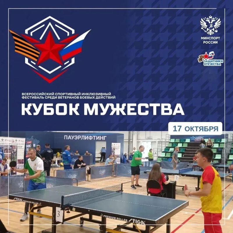 На фестивале «Кубок мужества» будет работать развлекательная программа для всей семьи