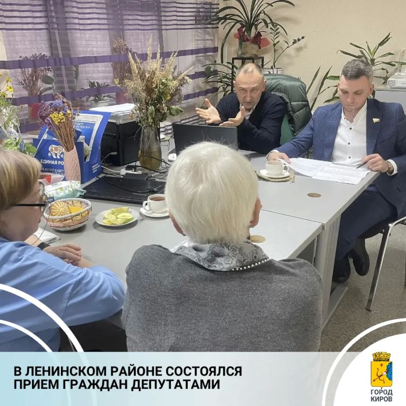 В Ленинском центре местной активности № 6 депутат Законодательного Собрания Кировской области Данил Зонов и депутат Кировской городской Думы Даниил Мамин провели прием граждан