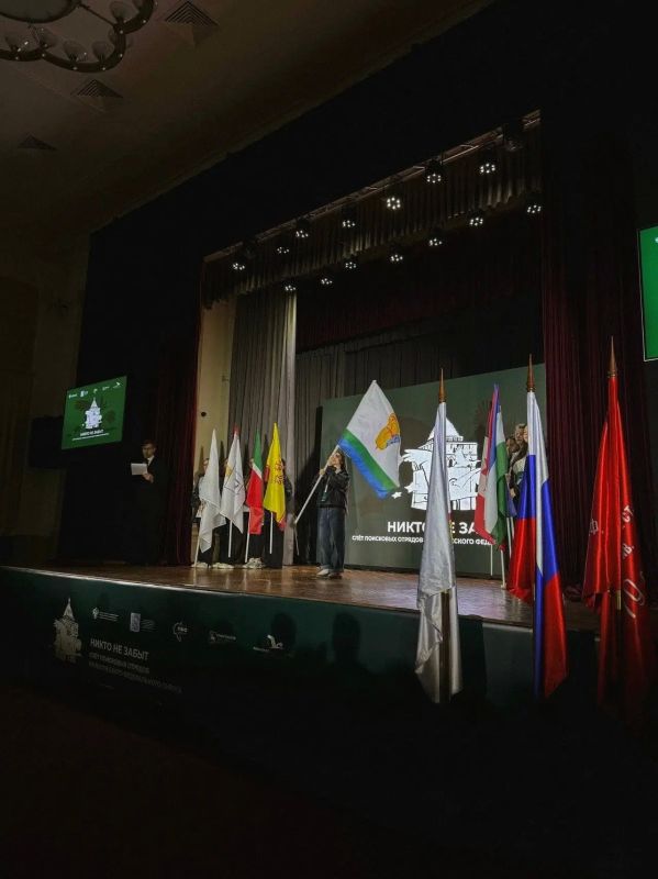 Команда Кировской области выступает на окружном слете поисковых отрядов ПФО «Никто не забыт» Команда Кировской области выступает на окружном слете поисковых отрядов ПФО «Никто не забыт»