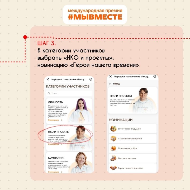 У кировского фонда «За Вятку» есть шанс победить У кировского фонда «За Вятку» есть шанс победить