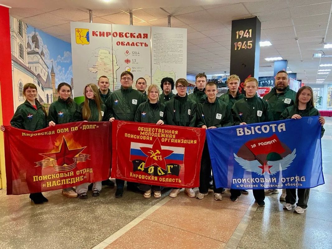 Команда Кировской области выступает на окружном слете поисковых отрядов ПФО «Никто не забыт»