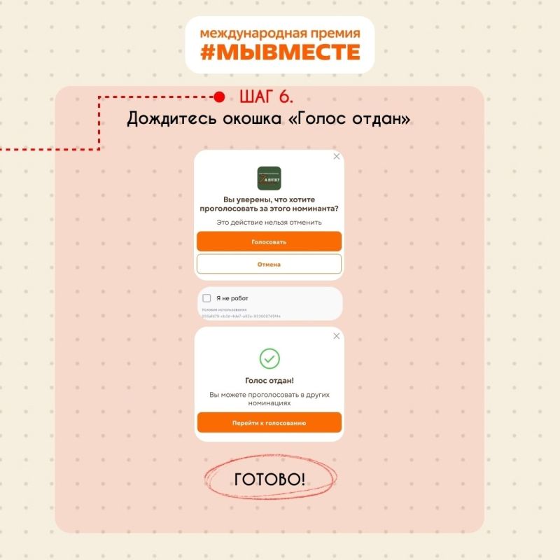 У кировского фонда «За Вятку» есть шанс победить У кировского фонда «За Вятку» есть шанс победить