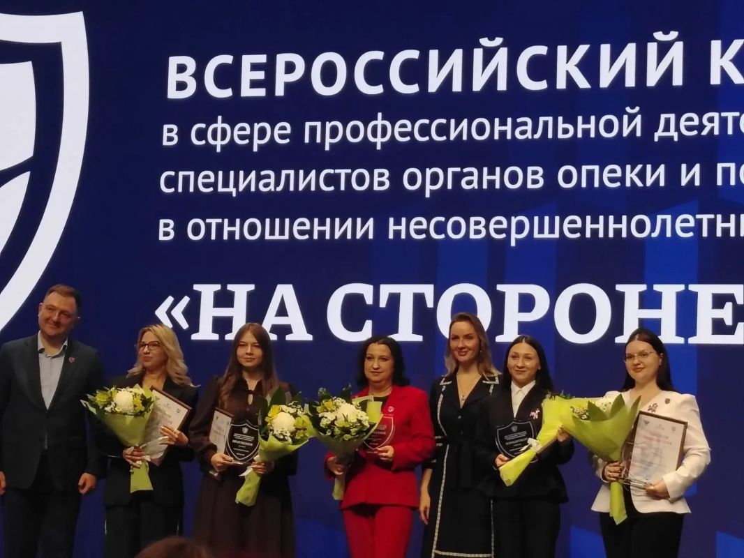 Специалисты сферы защиты детства из Кирова одержали победу на Всероссийском конкурсе «На стороне ребенка»