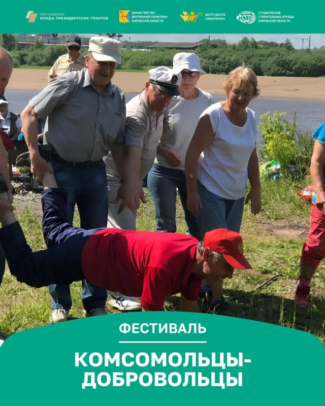 «Комсомольцы-добровольцы, мы сильны нашей верною дружбой! Сквозь огонь мы пройдем, если нужно открывать молодые пути!»