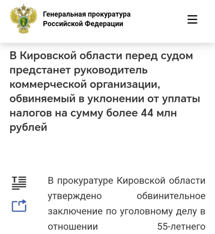 #НадзорЗаСледствиемДознанием