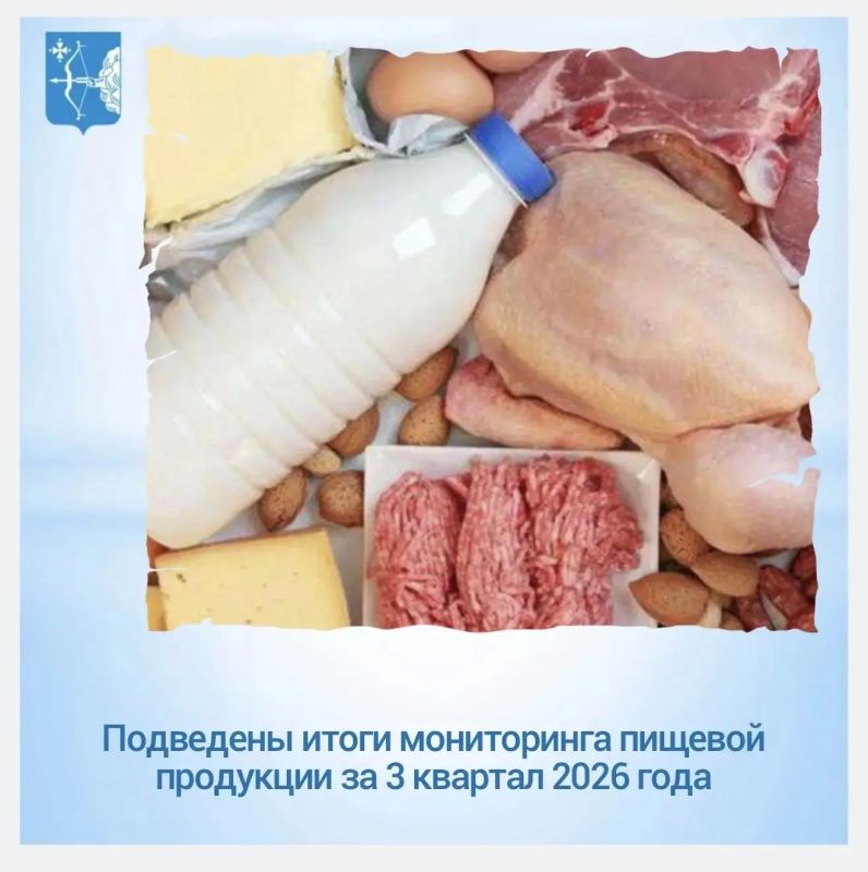 Специалисты Кировской областной ветеринарной лаборатории продолжают следить за качеством и безопасностью продукция животного происхождения, поступающей в детские сады, школы области