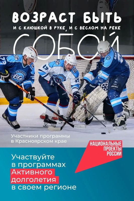 По данным Минтруда России, число участников программ «Активное долголетие» продолжает расти