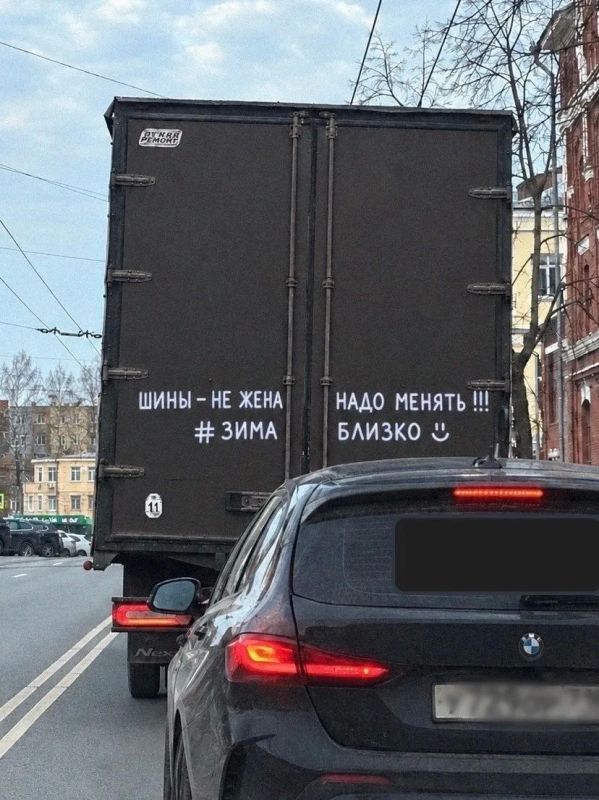Кировчанам рекомендуют не тянуть со сменой резины