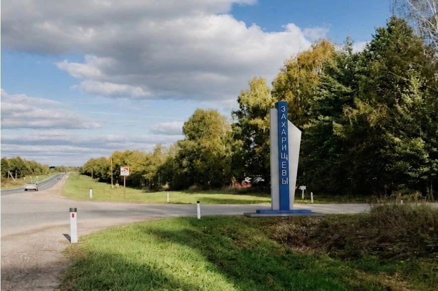 Какой будет стелла на повороте в Лянгасово? Какой будет стелла на повороте в Лянгасово?
