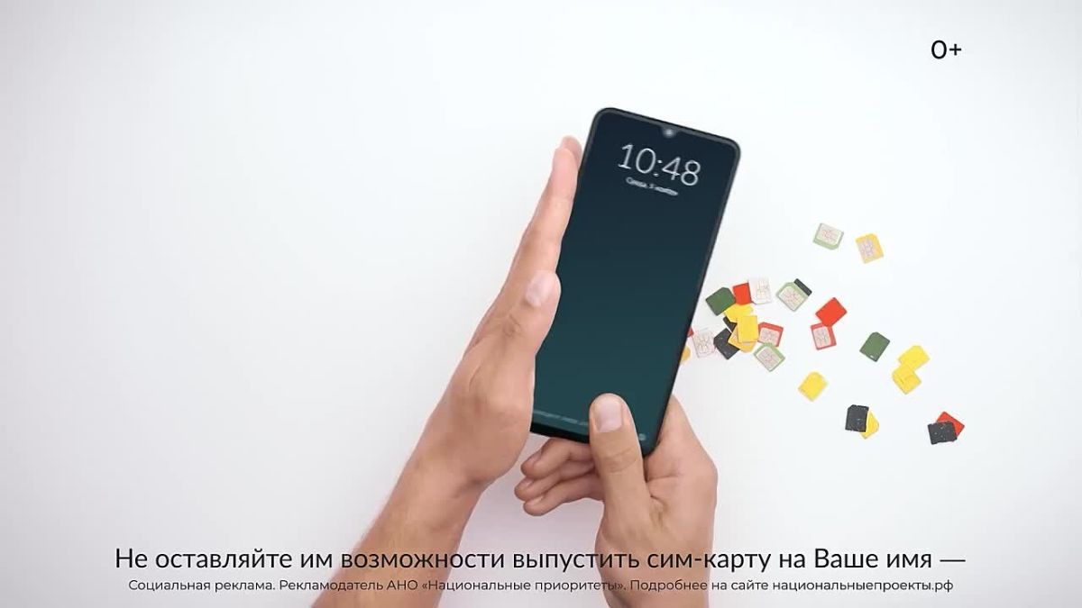 Мошенники без сим-карт — как без рук