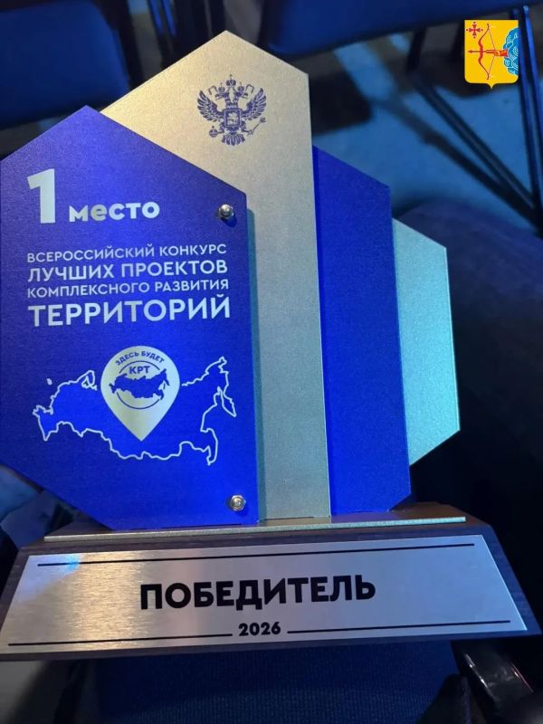 Жилой комплекс «Зарядное» в Кирове занял первое место на Всероссийском конкурсе лучших проектов комплексного развития территорий Жилой комплекс «Зарядное» в Кирове занял первое место на Всероссийском конкурсе лучших проектов комплексного развития территорий