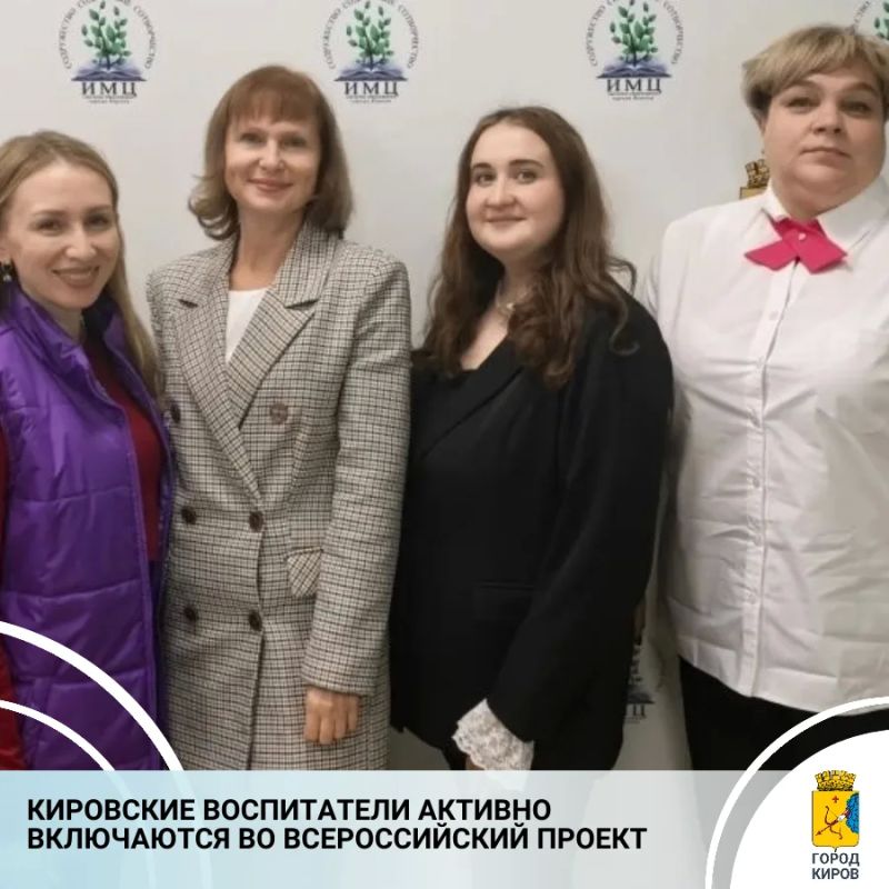 С 1 сентября в дошкольных учреждениях внедряется всероссийский воспитательный проект «Орлята-дошколята», разработанный при поддержке Министерства просвещения РФ и Росдетцентра