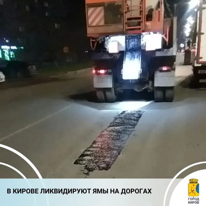 В областном центре продолжается ямочный ремонт улично-дорожной сети