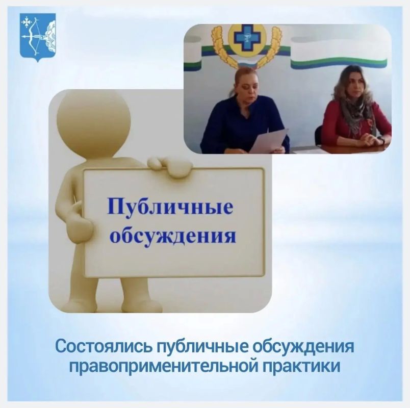 Вчера в формате видеоконференцсвязи (ВКС) прошли публичные обсуждения итогов контрольной (надзорной) деятельности Управления ветеринарии Кировской области за III квартал 2026 года