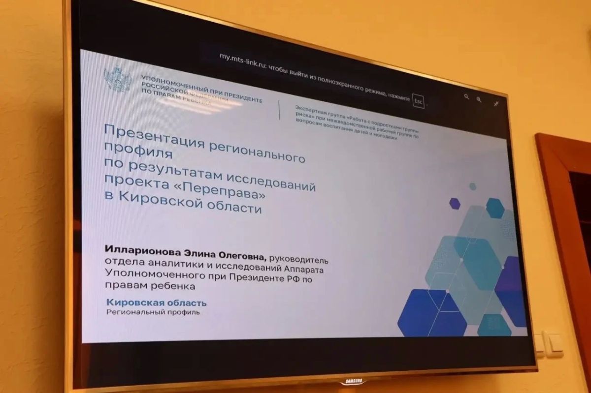 В регионе обсудили промежуточные итоги реализации проекта «Переправа» В регионе обсудили промежуточные итоги реализации проекта «Переправа»