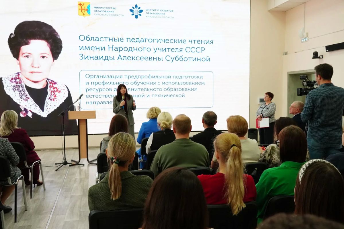 Пять школ региона – победители грантового конкурса имени З.А. Субботиной Пять школ региона – победители грантового конкурса имени З.А. Субботиной