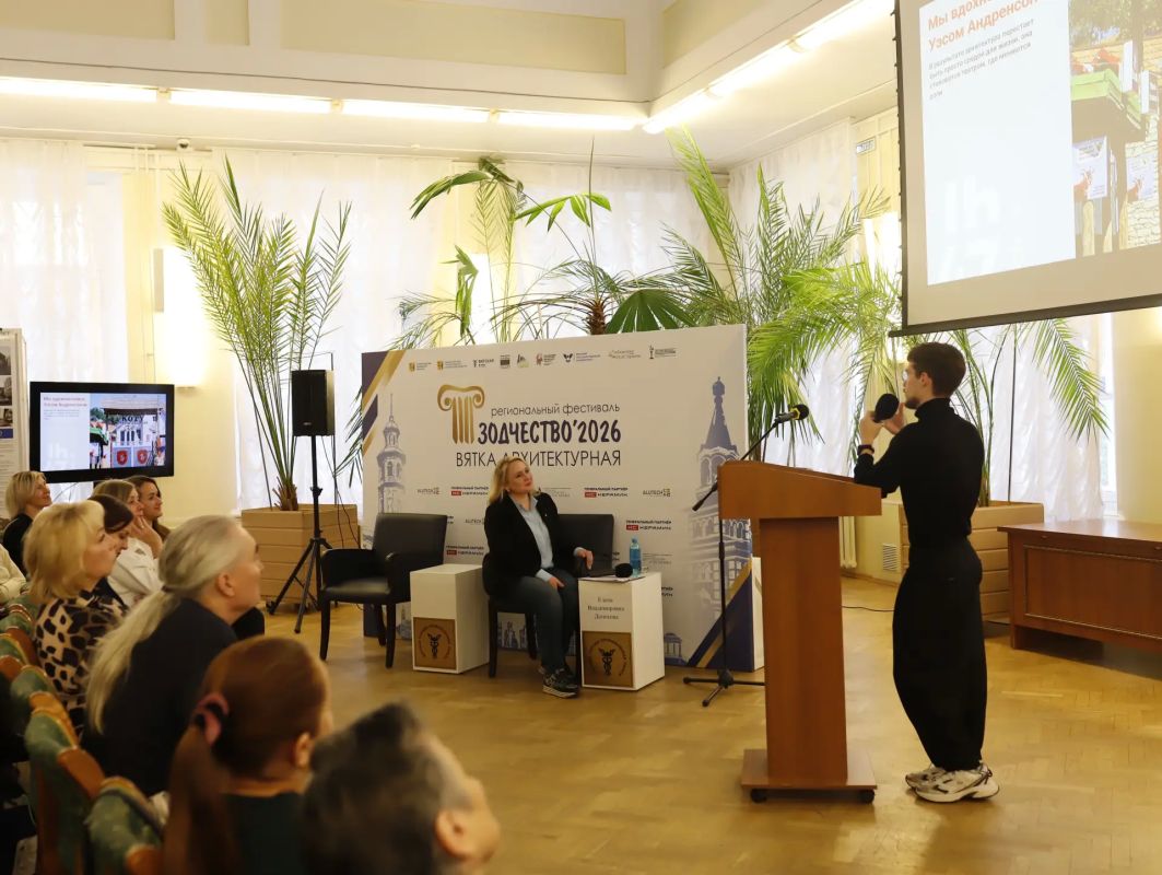 Каким станет Киров? Проекты благоустройства обсудят на фестивале «Зодчество-2026» Каким станет Киров? Проекты благоустройства обсудят на фестивале «Зодчество-2026»