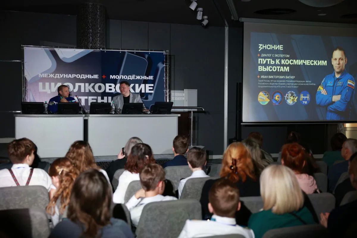 В Кирове школьникам показали жизнь на МКС
