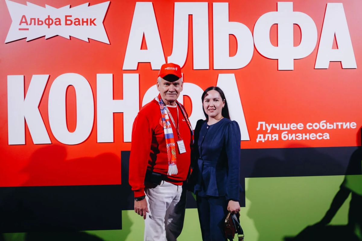 В Кирове прошла Альфа-Конфа В Кирове прошла Альфа-Конфа